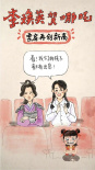 见证！《哪吒之魔童闹海》荣升中国影史票房冠军