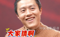 有人听出来饺子导演在《哪吒之魔童闹海》配了哪个角色吗？