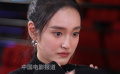 《射雕英雄傳:俠之大者》華箏扮演者張文昕哽咽感謝徐克 《射雕英雄傳:俠之大者》華箏扮演者張文昕哽咽感謝徐克