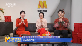 表演賞析課堂 聚焦2024中國電影女性表演瞬間