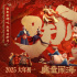 《哪吒2》登顶影史第一，背后的巧思你看懂了吗？