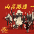 見證！《哪吒之魔童鬧海》榮升中國影史票房冠軍