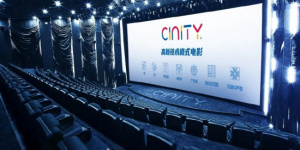 全球首個!中影CINITY LED放映系統獲DCI最新認證