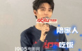 王俊凯过年干了这些事 果然是当代年轻人