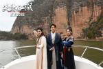 同追尋武俠夢！《笑傲江湖》主創打卡電影取景地