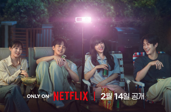 崔宇植×朴宝英主演！《我们的浪漫电影》公开海报