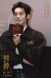 烏爾善回應(yīng)“殷郊法相”爭(zhēng)議：將會(huì)做得更有質(zhì)感