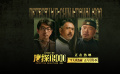 电影《唐探1900》发布“今天真热闹”正片片段
