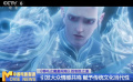 独家观察：《哪吒之魔童闹海》有何制胜之道