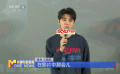 《蛟龙行动》举办交流会 王俊凯敬佩军人精神