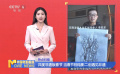 共度非遗版春节 当春节档电影二创遇见非遗