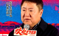 于冬代表“蛟龍小隊” 向“中國核潛艇之父”黃旭華致敬