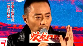 張涵予說(shuō)自己吹的不是口琴 是戰(zhàn)鼓