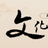 春节档见证电影市场的“火”与“变”