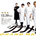 木村拓哉《东京大饭店》将翻拍韩版及土耳其版！