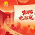 電影頻道積極助力新春電影市場(chǎng) 百余影人發(fā)聲：2025，電影院見！