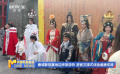 唐城影視基地迎來旅游熱 游客沉浸式體驗(yàn)盛唐年味