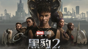 《黑豹2》：传奇重获新生 黑豹再度归来