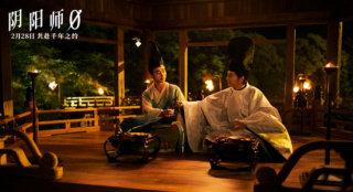 山崎贤人《阴阳师0》定档2.28 共赴晴明千年之约