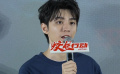 王俊凯谈参演《蛟龙行动》：前期了解很多声纳兵资料
