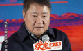 于冬代表《蛟龙行动》缅怀“中国核潜艇之父”黄旭华