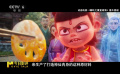 《哪吒之魔童闹海》代表中国最核心观众群的审美趣味
