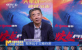 軍事專家評《蛟龍行動》：基于現(xiàn)實(shí)創(chuàng)作 展現(xiàn)高于現(xiàn)實(shí)的深海對決