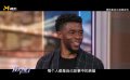 查德维克·博斯曼与《黑豹》的缘分