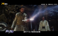 《封神第一部》用现代语境讲述封神故事