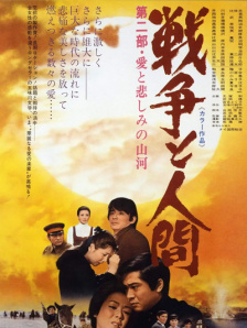 战争与人第二部·上（译制配音版）