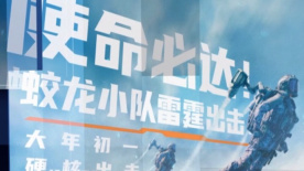 《蛟龍行動》太超前了！電影里“單兵飛行器”亮相珠海航展
