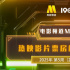 電影頻道M指數(shù)2025年第5周熱映影片票房榜發(fā)布