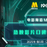 電影頻道M指數(shù)2025年第5周熱映影片口碑榜發(fā)布