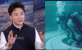 黄轩自曝《蛟龙行动》水下惊魂训练：教练关灯拔氧 锻炼心理极限