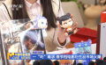独家观察：一“吒”难求 春节档电影衍生品市场火爆