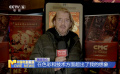 《哪吒之魔童闹海》美国洛杉矶首映 精良制作震撼海外观众