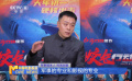 軍事專家點(diǎn)評(píng)《蛟龍行動(dòng)》：主創(chuàng)迎難而上 譜寫(xiě)當(dāng)代海軍英雄之歌