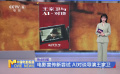 電影宣傳新嘗試 AI對談導演王家衛(wèi)