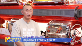 《中国电影报道》第042期（20250211）