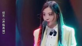 張含韻配音哪吒相似度99%