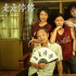 放慢腳步體會(huì)生活!電影頻道2.12播出《走走停?！? title=