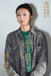 《封神第二部》寧波路演 那爾那茜、娜然分享角色細(xì)節(jié)塑造