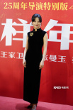 《花樣年華》首映派對 胡歌、唐嫣、辛芷蕾等亮相