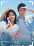 多幸運(yùn)遇見(jiàn)你