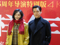 《花样年华》首映派对 胡歌、唐嫣、辛芷蕾等亮相