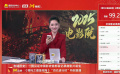 张碧晨“喊话”饺子导演别有压力