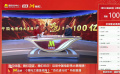中國電影家協(xié)會(huì)賀《哪吒之魔童鬧?！菲狈科瓢賰|！