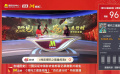 《哪吒3》的剧情如何发展？总制片人：会特别关注观众反馈