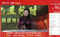 《哪吒之魔童鬧?！穭?dòng)畫(huà)好在哪里？影評(píng)人江逐浪帶你解讀