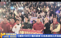 《唐探1900》重慶路演 主創(chuàng)懇請觀眾多提建議